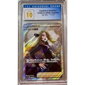 2022 POKEMON JPN SWORD & SHIELD STAR BIRTH FULL ART/CYNTHIA'S AMBITION CGC 10